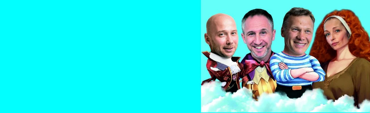 Постер Дублеры или ищем мужа в Саратове