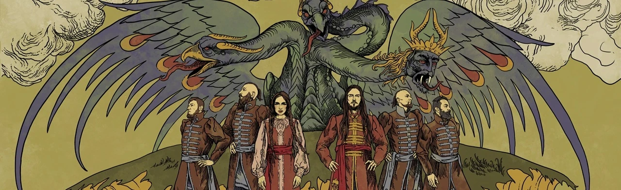 Постер ZMEY GORYNICH в Ставрополи