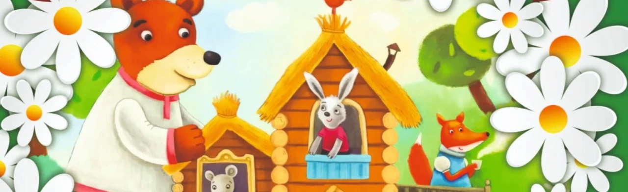 Постер Лучшее для детей в Ставрополи