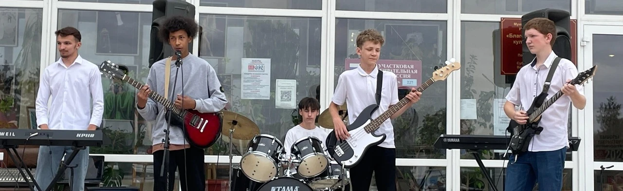 Постер Концерт «Музыка единства» в Ставрополи