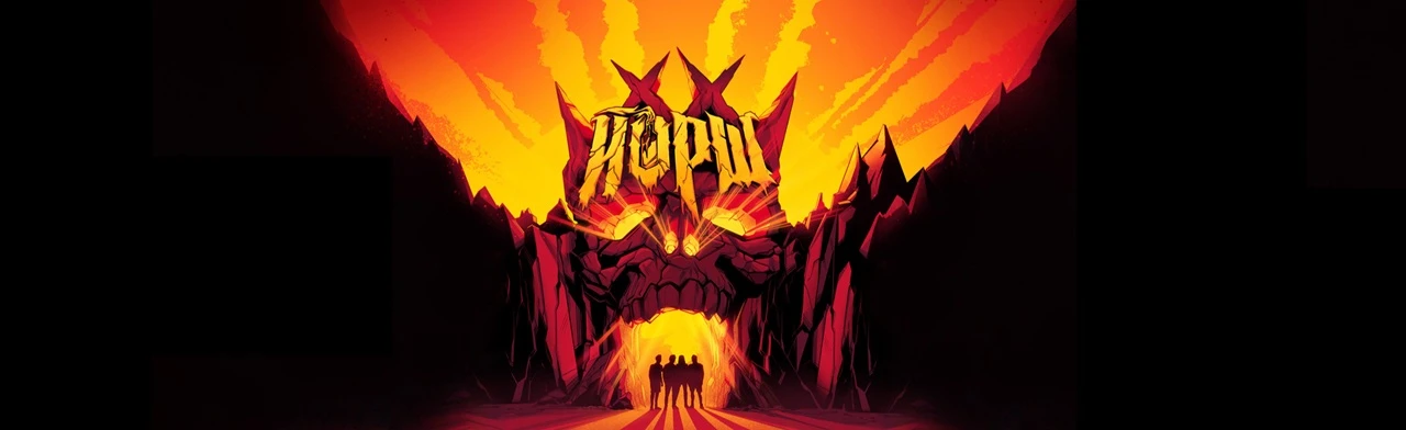 Постер Йорш в Ставрополи