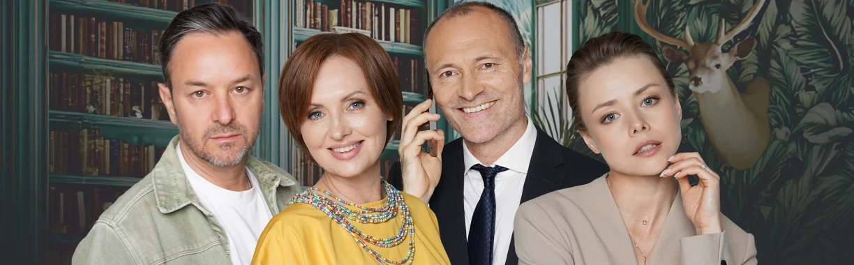 Постер Комедия «Неприличные люди» в Ставрополи