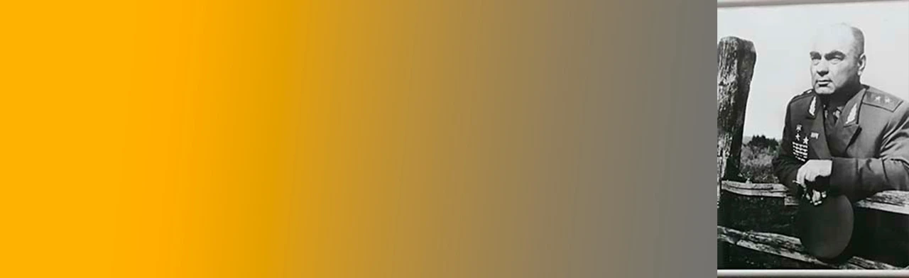 Постер Героев помним имена. Экскурсия в Смоленске