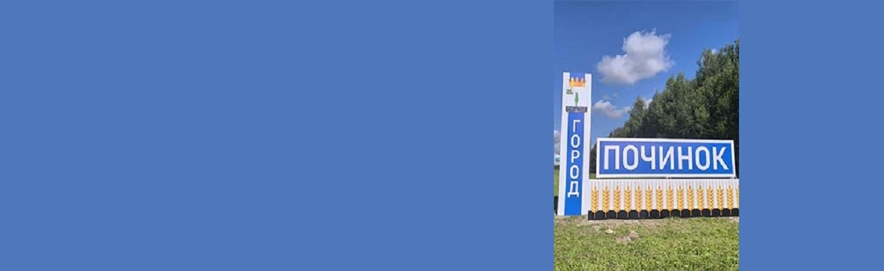 Постер Мой город - моя гордость. Краеведческая игра