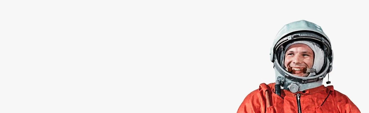 Постер Жизнь и подвиг Юрия Гагарина. Информационный час в Смоленске