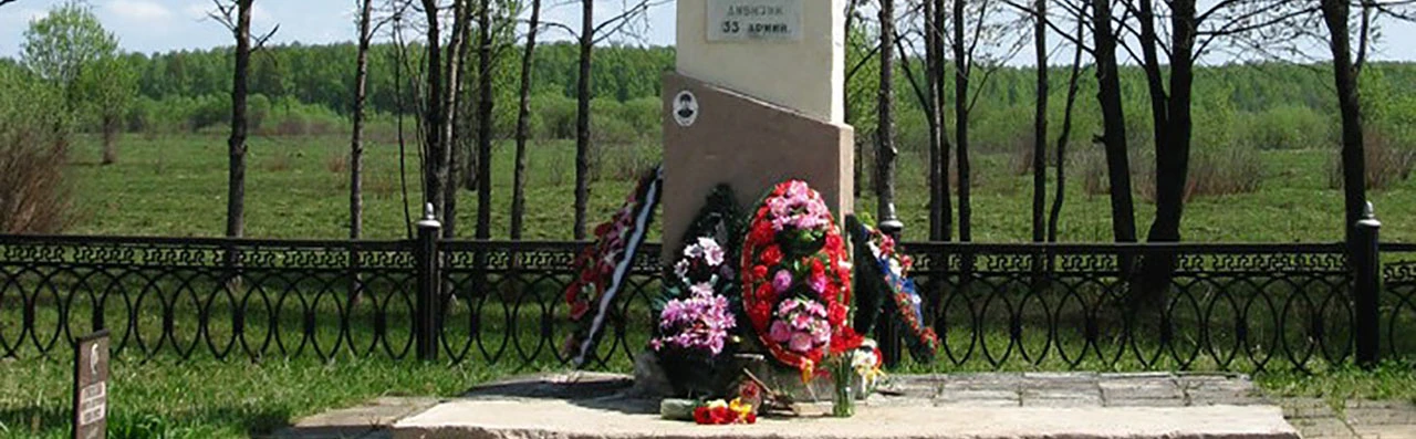 Постер Моя малая Родина в годы Великой Отечественной войны. Краеведческий час в Смоленске