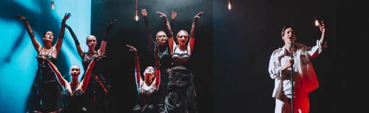 Постер Орфей и Эвридика. Рок-опера в Смоленске