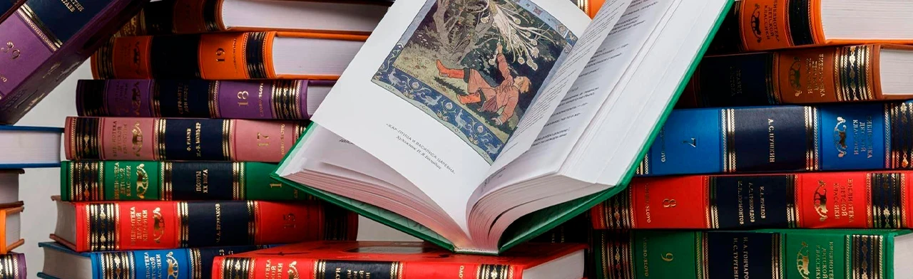 Постер Библиотечное ассорти. Игра в Смоленске