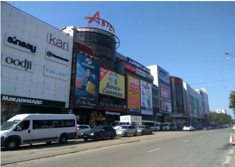 Постер площадки ТРЦ Аврора Молл