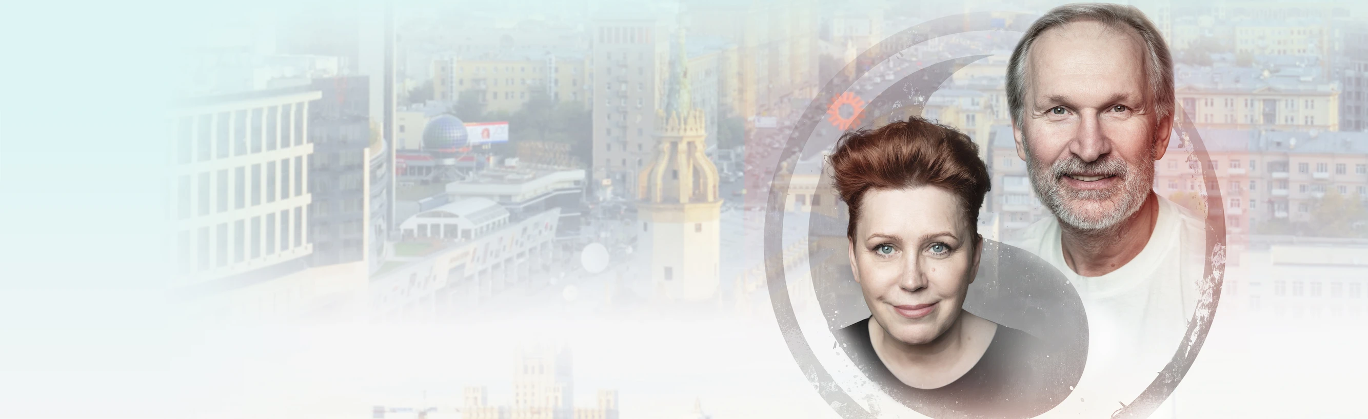 Постер Ты где-то рядом