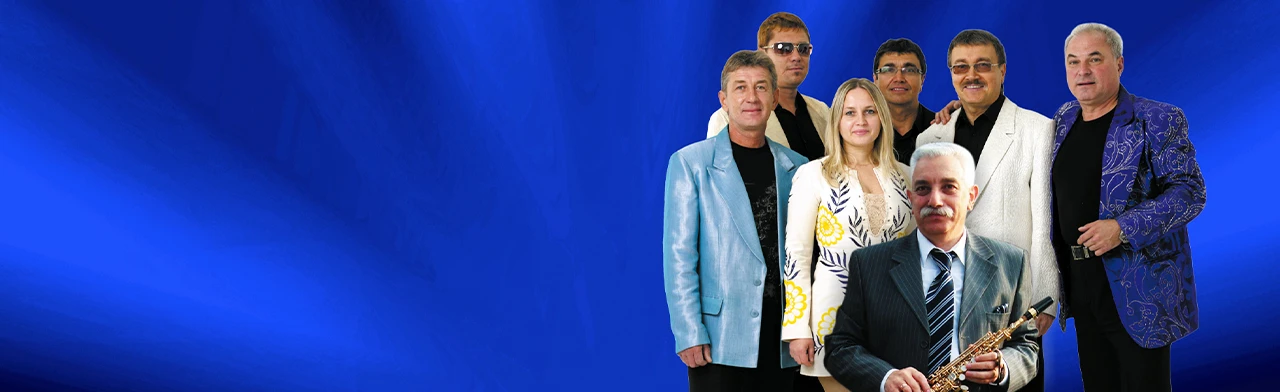 Постер ВИА Синяя птица