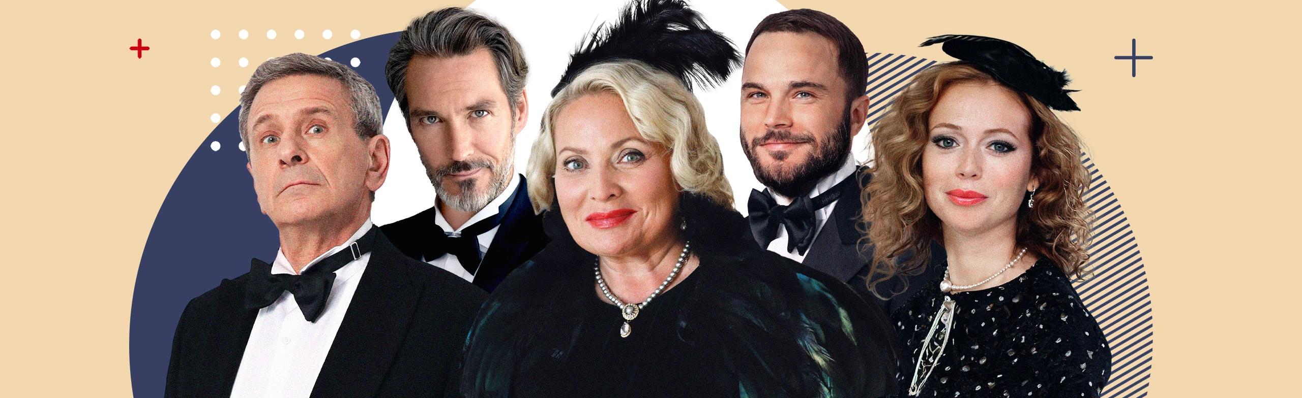 Постер Спектакль "Феноменальный успех" в Самаре