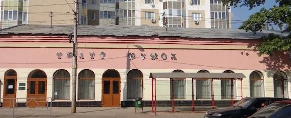 Постер Самарский театр кукол в Самары