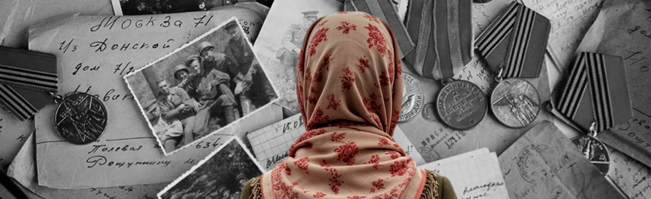 Постер Голоса сквозь годы в Сочи