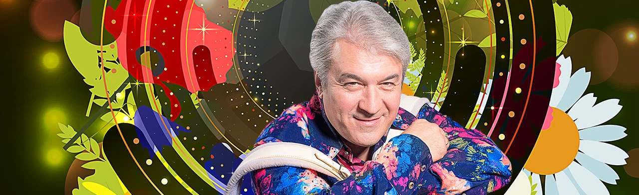 Постер Валерий Сёмин в Сочи