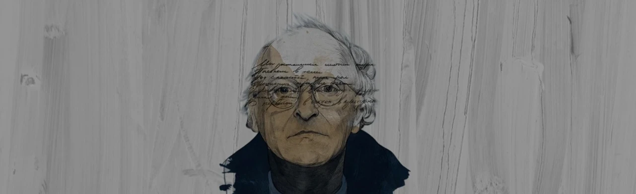 Постер Ниоткуда с любовью в Сочи