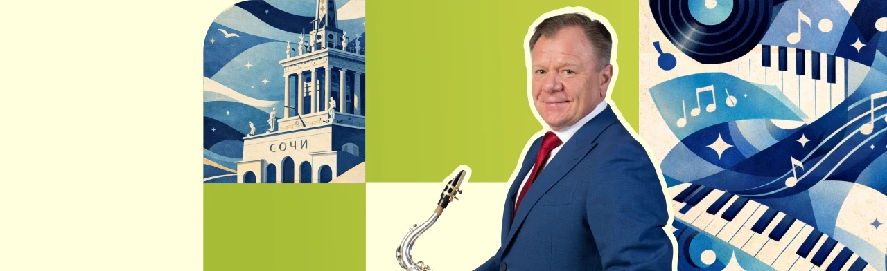 Постер Лучшие фестивали в Сочи