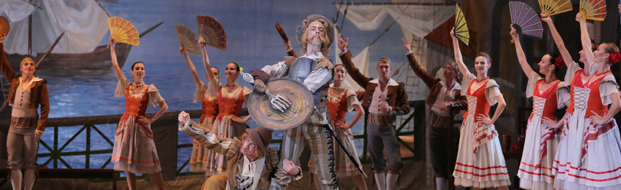 Постер Балет Дон Кихот в Сочи