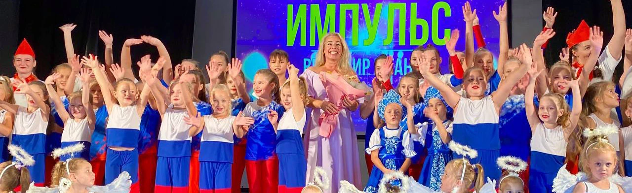 Постер Дома культуры в Сочи в Сочи