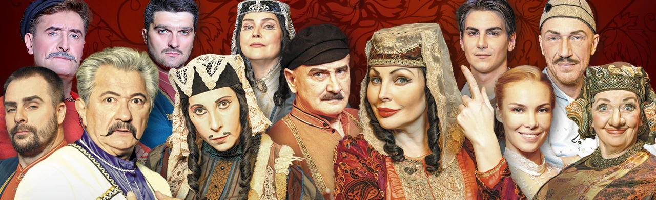 Постер Ханума в Сочи