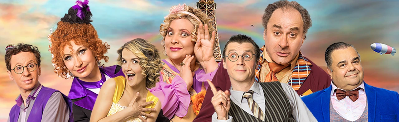 Постер Просто бэби или любовь по-французски в Сочи