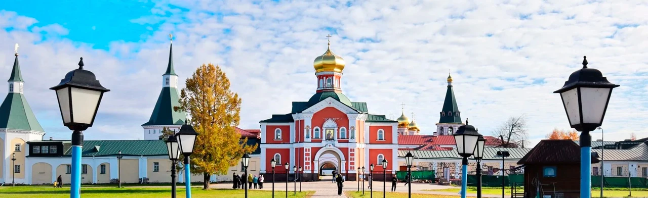 Постер Сокровища двух городов: Валдай и Великий Новгород. в Санкт-Петербурге
