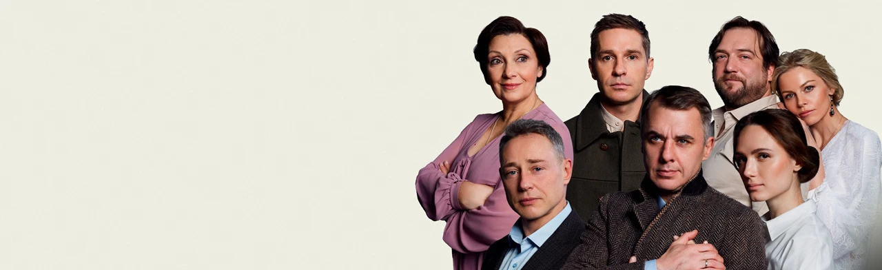 Постер Спектакль "Осенний роман" в Санкт-Петербурге