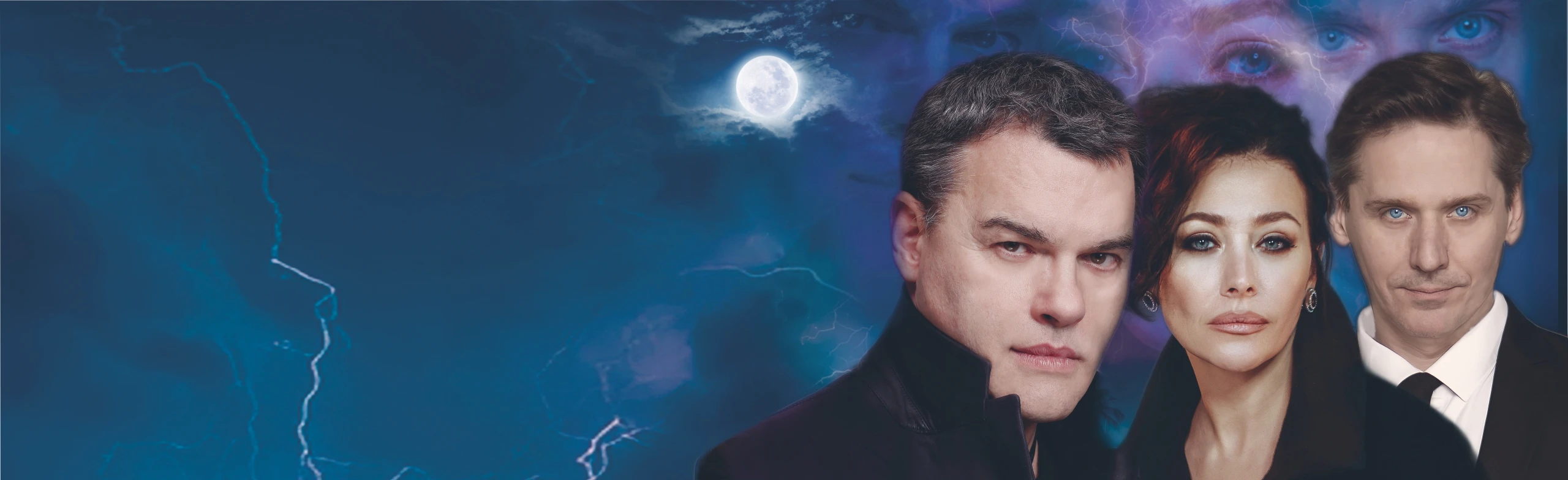 Постер «Ночной гость» (Евгений Дятлов) в Санкт-Петербурге