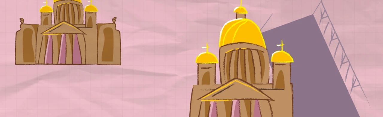 Постер Другое в Санкт-Петербурге