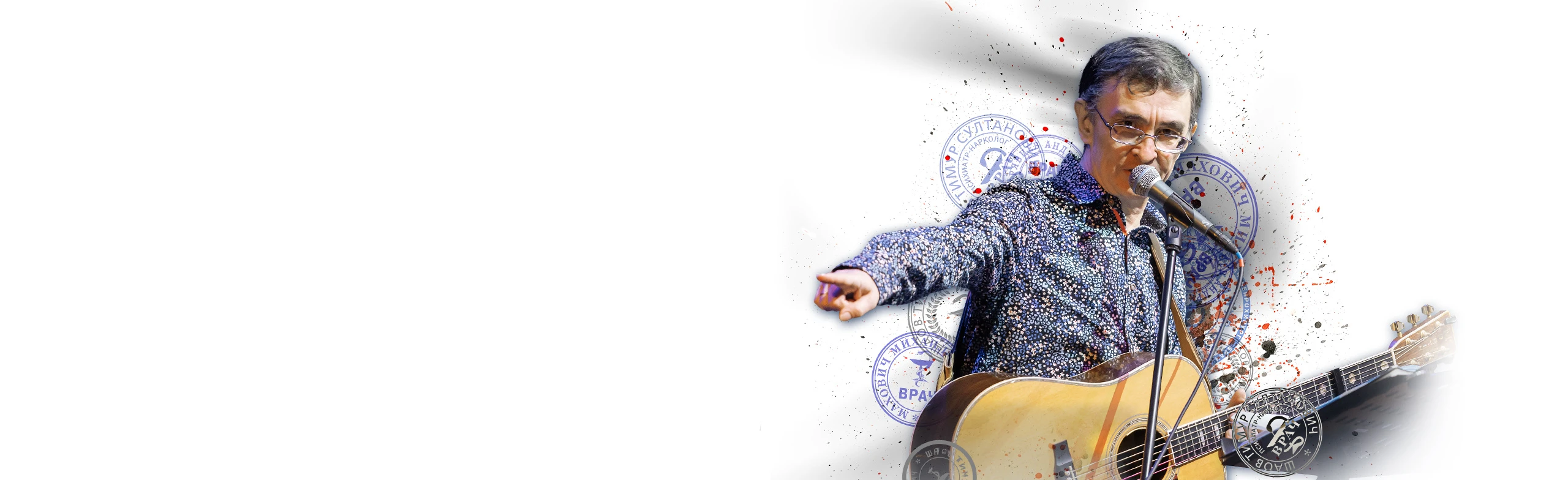 Постер Тимур Шаов (Колизей) в Санкт-Петербурге