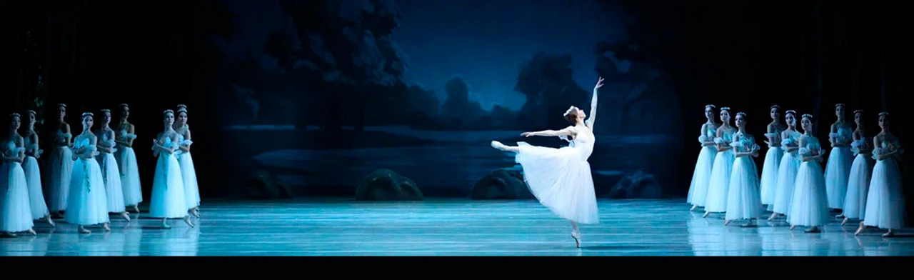 Постер "Жизель" СПб Театр балета им. Л. Якобсона в Санкт-Петербурге