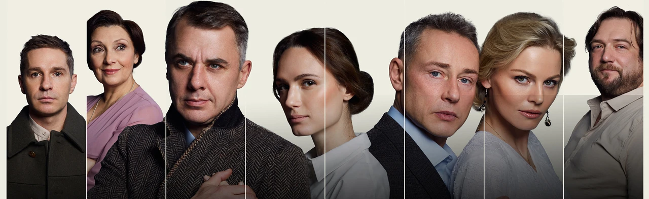 Постер Спектакль "Осенний роман" в Санкт-Петербурге