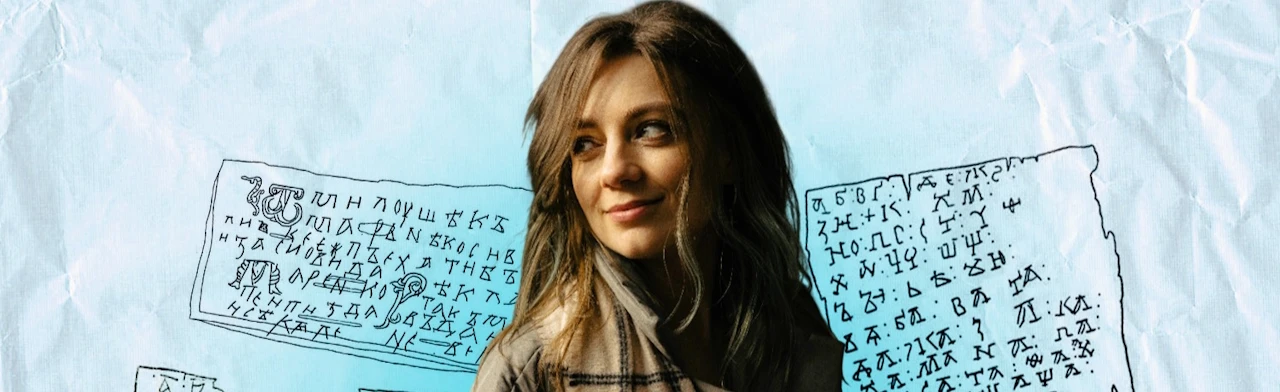 Постер Светлана Гурьянова. «Удавися», «покушаю», «я тебя хочу»: скандалы, юмор и страсть в берестяных грамотах в Санкт-Петербурге