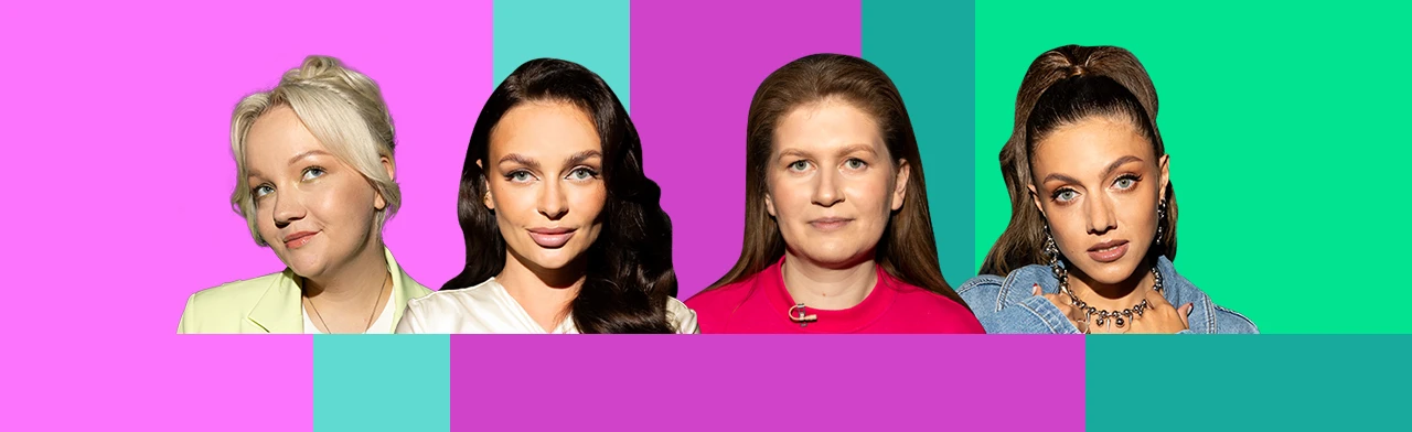 Постер Женский Форум в Санкт-Петербурге