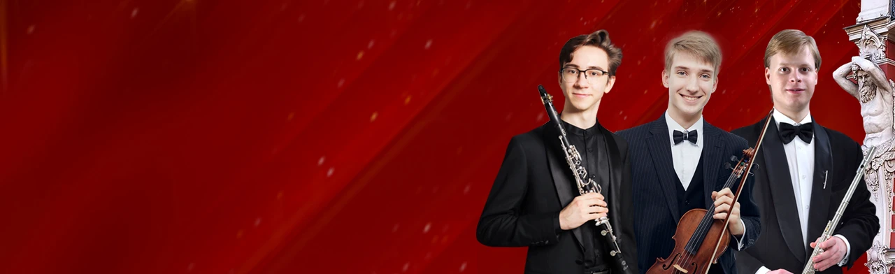 Постер "Молодые исполнители России". Паганини, Вивальди, Россини в Санкт-Петербурге