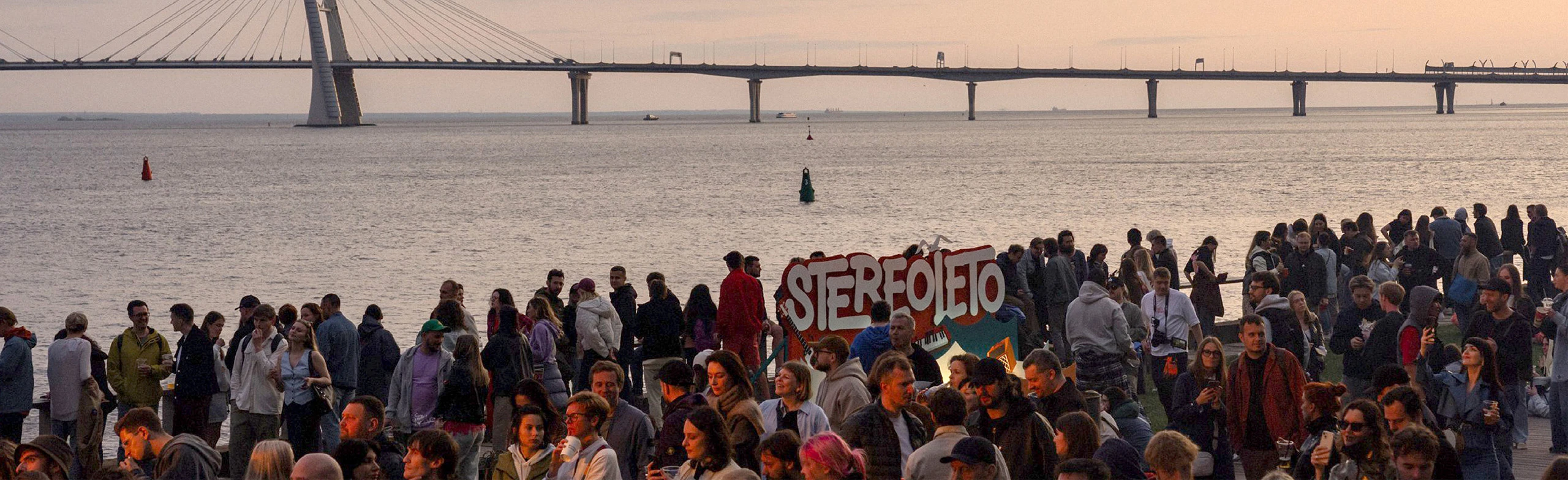 Постер Фестиваль STEREOLETO 2026