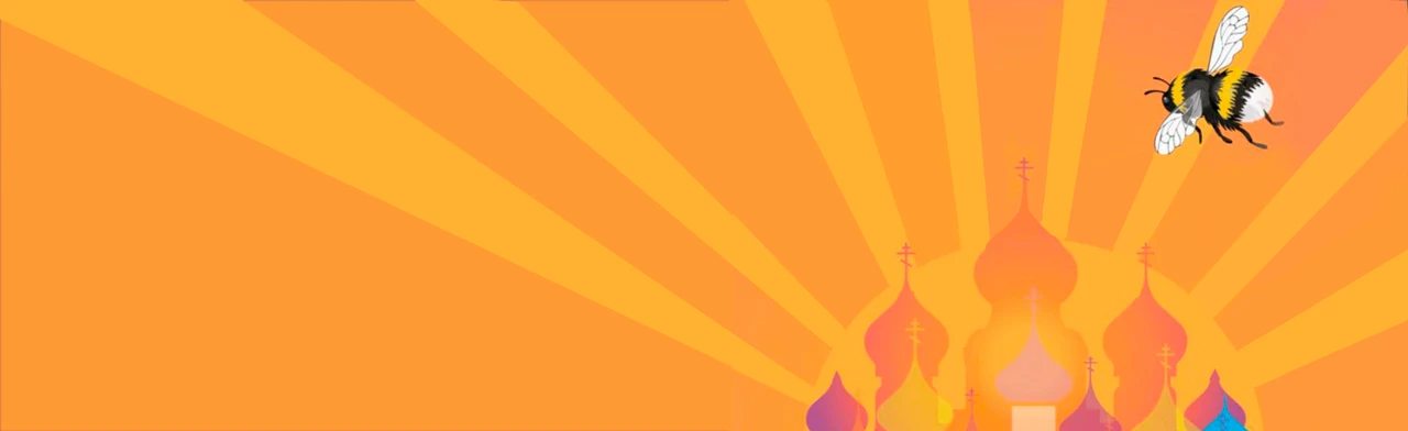 Постер Сказка о царе Салтане в Санкт-Петербурге