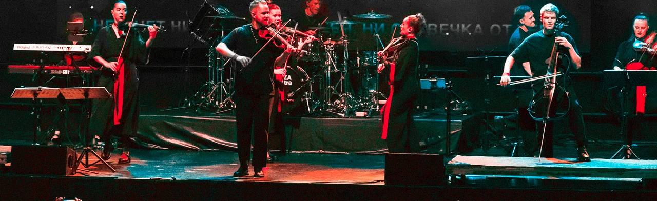 Постер Sinteza Orchestra" Караоке с оркестром" в Санкт-Петербурге