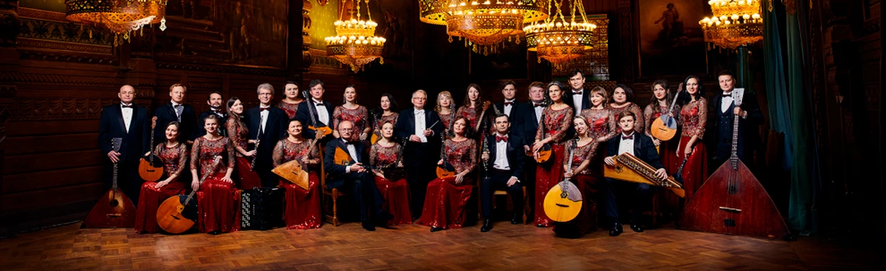 Постер Государственный русский концертный оркестр Санкт-Петербурга в Санкт-Петербурге