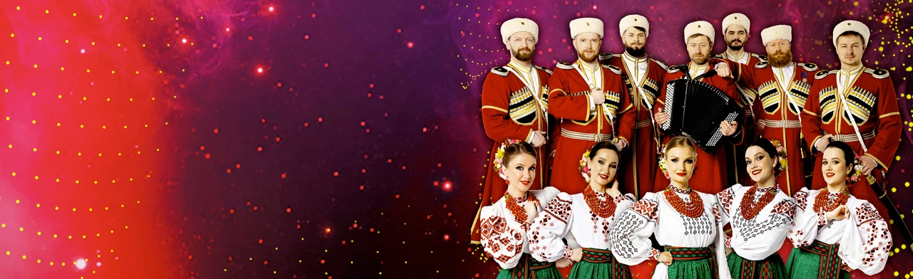 Постер Московский Казачий Хор в Санкт-Петербурге