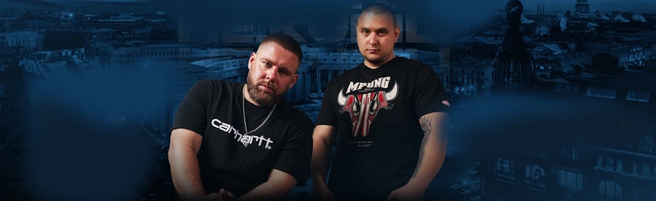 Постер НЕ.KURILI в Санкт-Петербурге