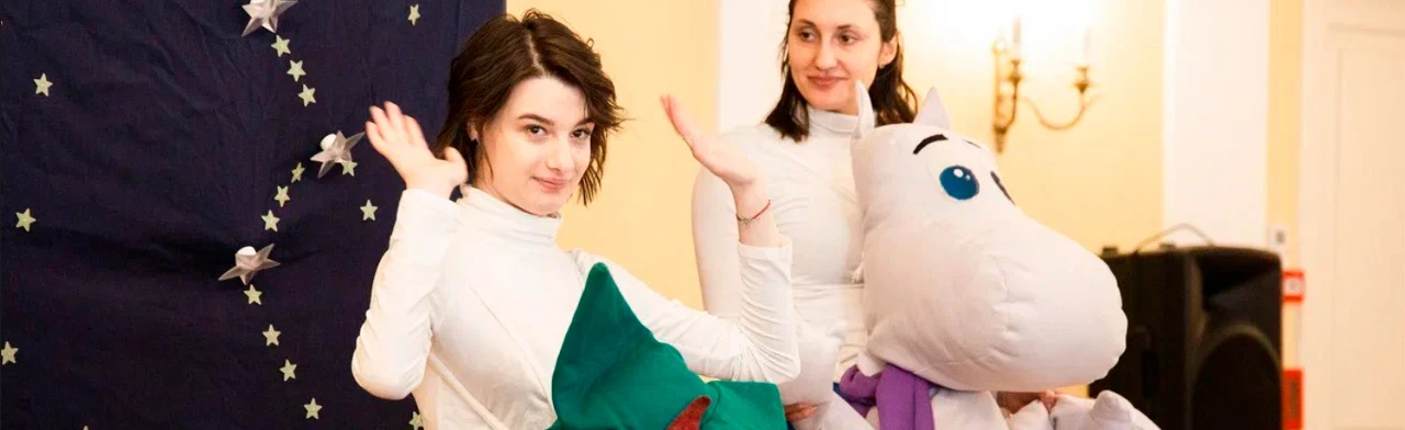 Постер МУМИ-ТРОЛЛЬ И ЗВЕЗДОЧЕТ. Интерактивный кукольный спектакль в Санкт-Петербурге