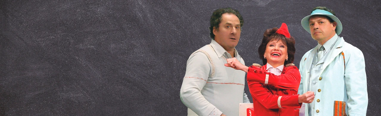 Постер Муж моей жены в Санкт-Петербурге