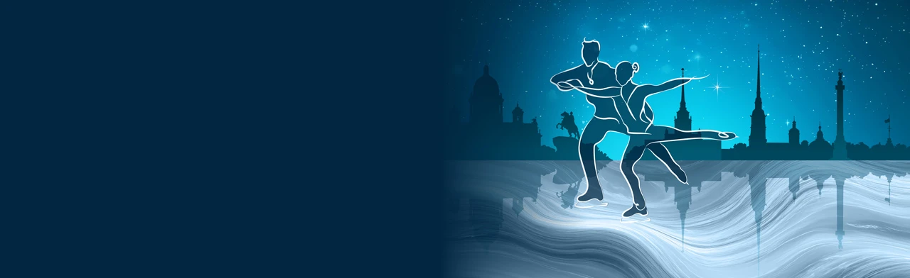 Постер Чемпионат Санкт-Петербурга по фигурному катанию в Санкт-Петербурге