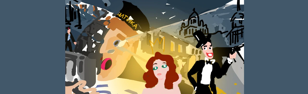 Постер Петр Налич - "Ванька, Пташечка и Тельняшечка" в Санкт-Петербурге