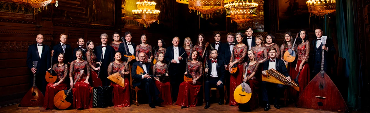 Постер Государственный Русский концертный оркестр в Санкт-Петербурге