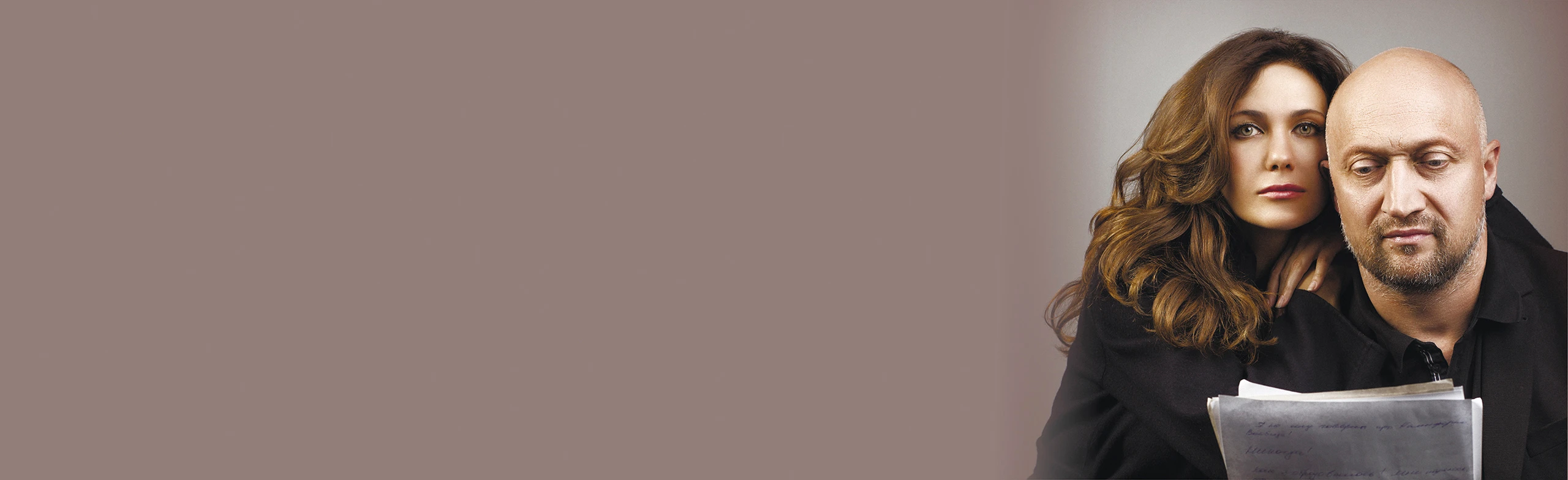 Постер LOVE LETTERS (Любовные письма) в Санкт-Петербурге