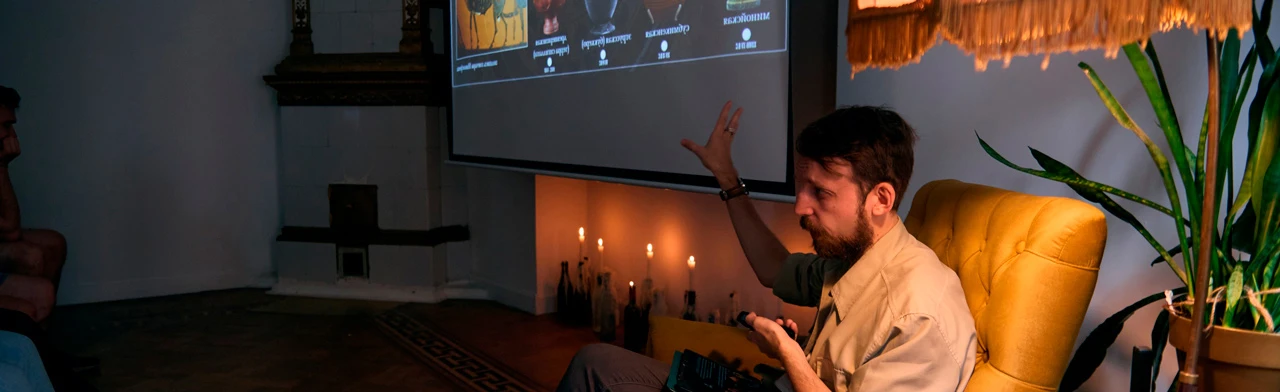 Постер Лекции об искусстве, культуре и истории от Общества пьяных искусствоведов в Санкт-Петербурге