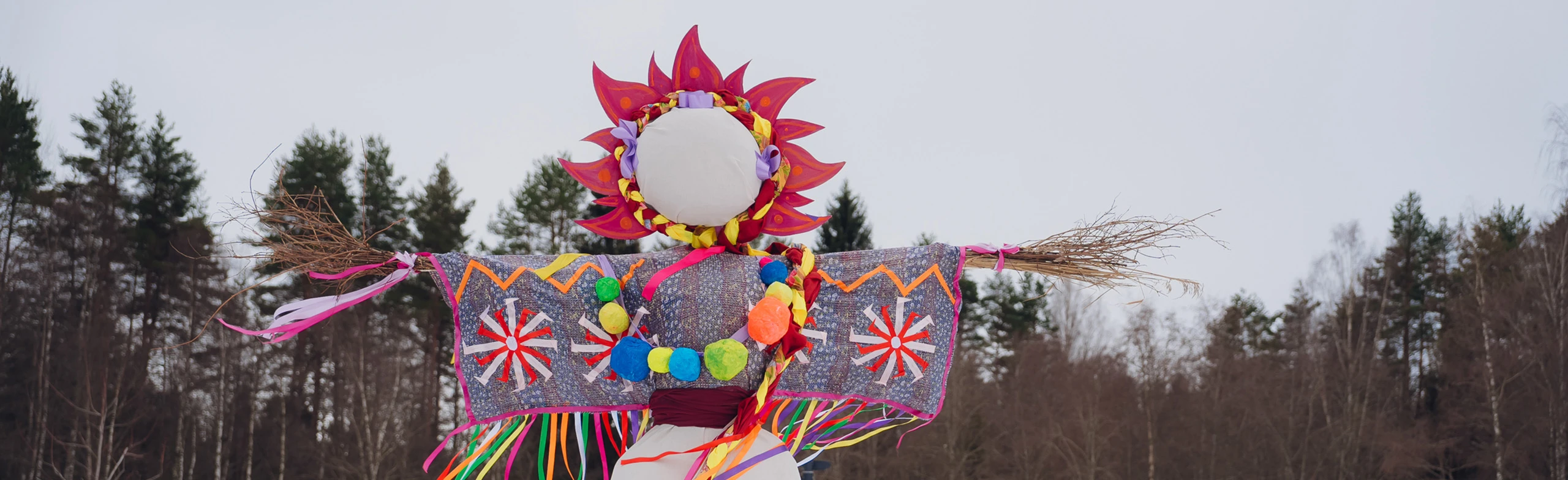 Постер "Широкая Масленица"