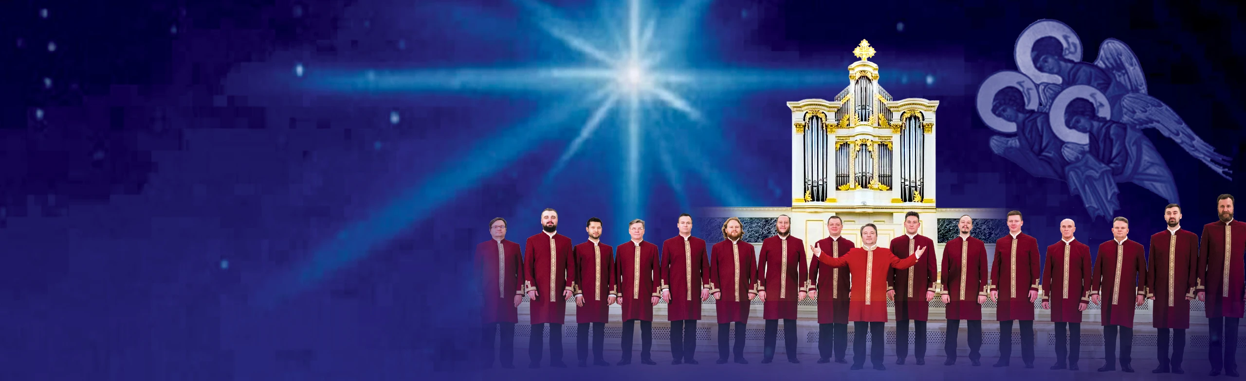 Постер Хор Валаамского монастыря. в Санкт-Петербурге